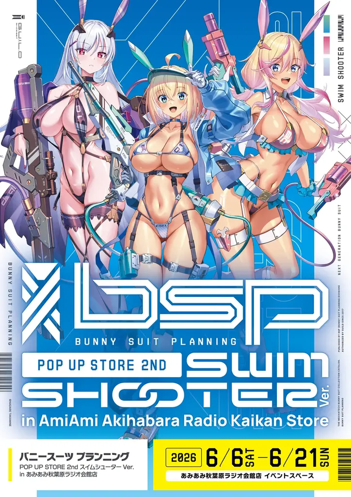 『バニースーツ プランニングPOP UP STORE 2nd スイムシューターVer. in あみあみ秋葉原ラジオ会館店』が開催。 画像 2