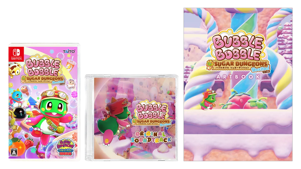Nintendo Switch™用パッケージソフト『バブルボブル シュガーダンジョン ブースト』100名様に特製フィギュアが当たる早期購入キャンペーン実施発表！ 画像 7