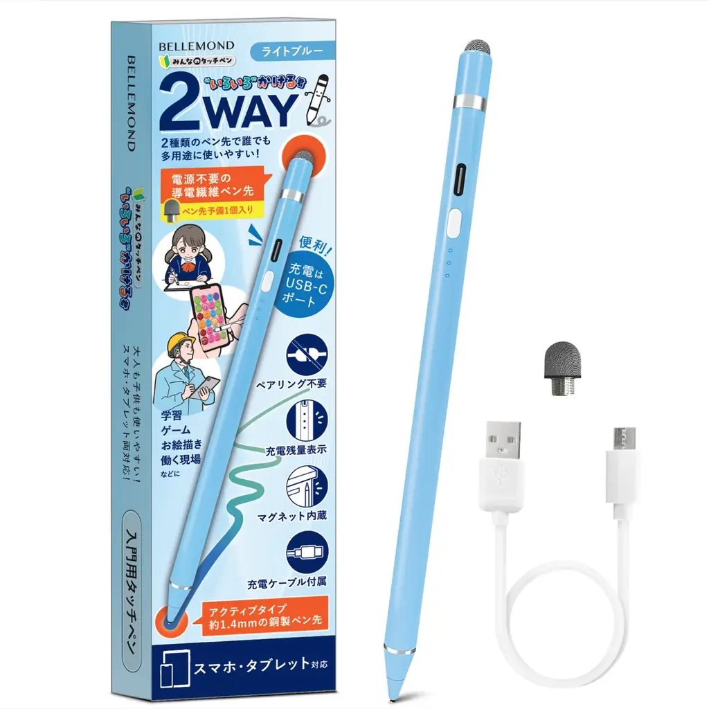 Amazonベスト1のタッチペン『いろいろかける君』、5/25全色再入荷へ