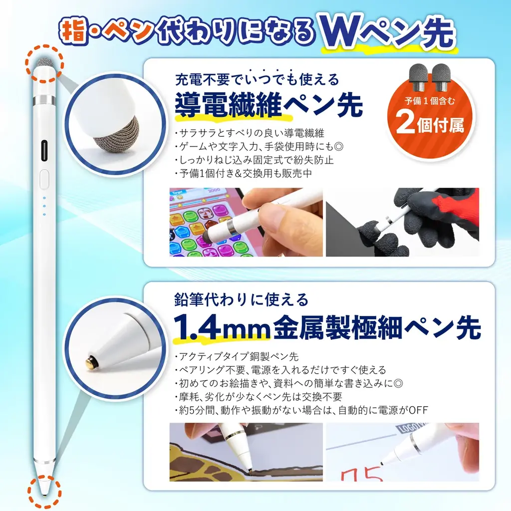 “トモコレで”指じゃ物足りない人へ。SNSで話題のタッチペン『いろいろかける君』、Amazonベストセラー1位獲得＆在庫再入荷 画像 5