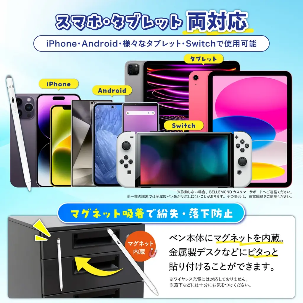 “トモコレで”指じゃ物足りない人へ。SNSで話題のタッチペン『いろいろかける君』、Amazonベストセラー1位獲得＆在庫再入荷 画像 6