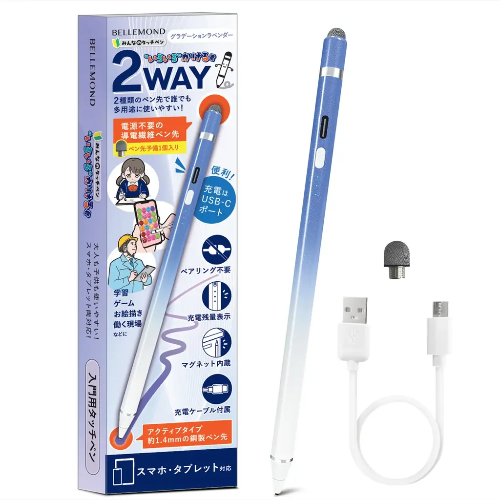 “トモコレで”指じゃ物足りない人へ。SNSで話題のタッチペン『いろいろかける君』、Amazonベストセラー1位獲得＆在庫再入荷 画像 9