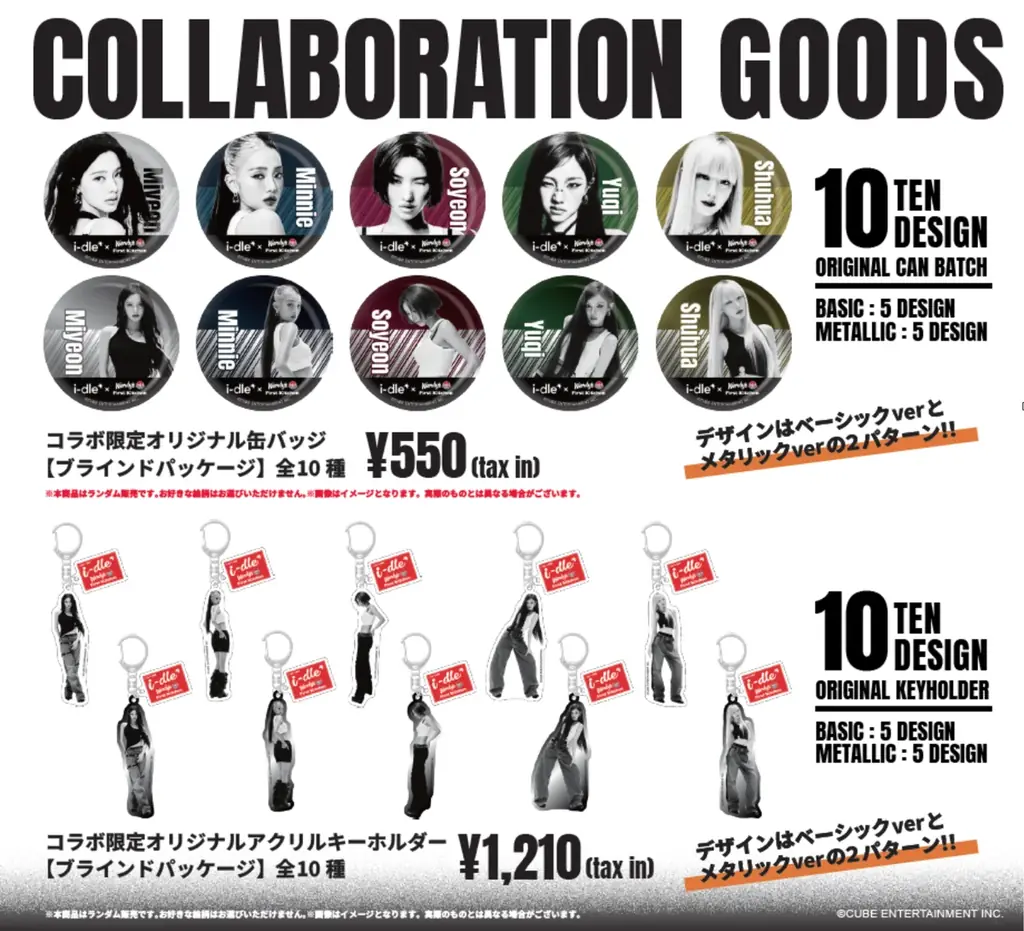 韓国発のガールズグループ『i-dle』とコラボ！限定ポテトフレーバー登場！オリジナルA4クリアファイルコラボセット販売！ 画像 4