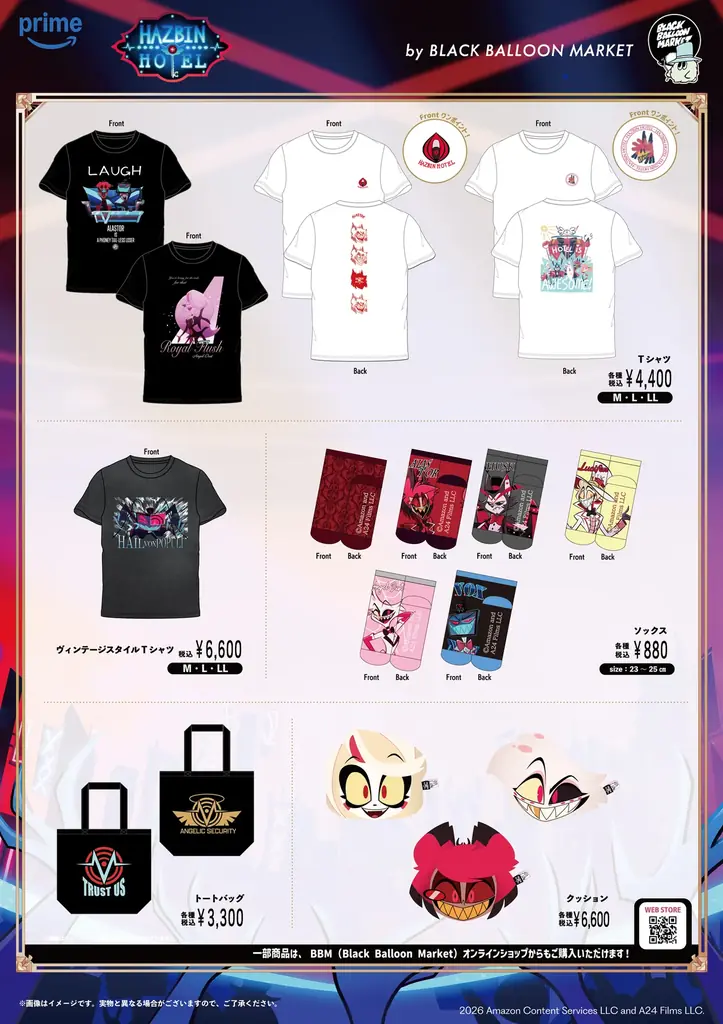 『Hazbin Hotel』シーズン２ POP-UP SHOP開催決定！ 画像 4