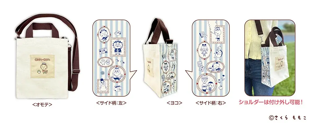 郵便局限定『コジコジ』グッズが登場！発売記念キャンペーンも開催！ 画像 2