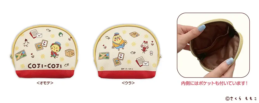郵便局限定『コジコジ』グッズが登場！発売記念キャンペーンも開催！ 画像 3