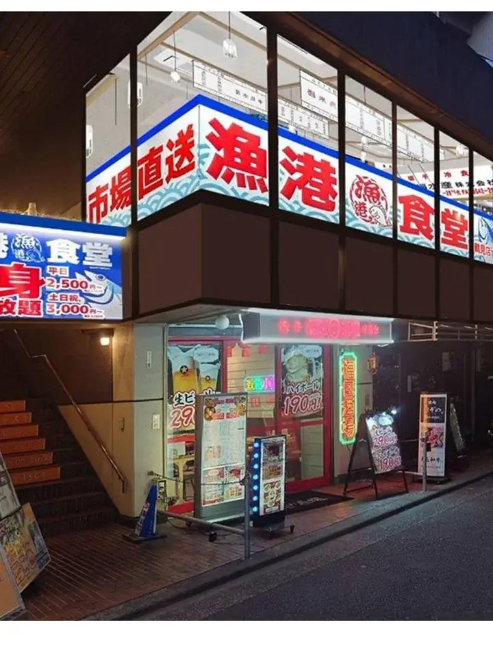 【多摩センター駅初出店・東京初！】テレビでも話題の刺身食べ放題「漁港食堂 三方」が京王線・小田急線の多摩センター駅に5月25日(月)にOPENいたします！ランチ食べ放題、夜はアラカルト・コースも充実！ 画像 10