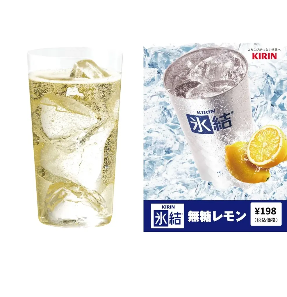【多摩センター駅初出店・東京初！】テレビでも話題の刺身食べ放題「漁港食堂 三方」が京王線・小田急線の多摩センター駅に5月25日(月)にOPENいたします！ランチ食べ放題、夜はアラカルト・コースも充実！ 画像 28