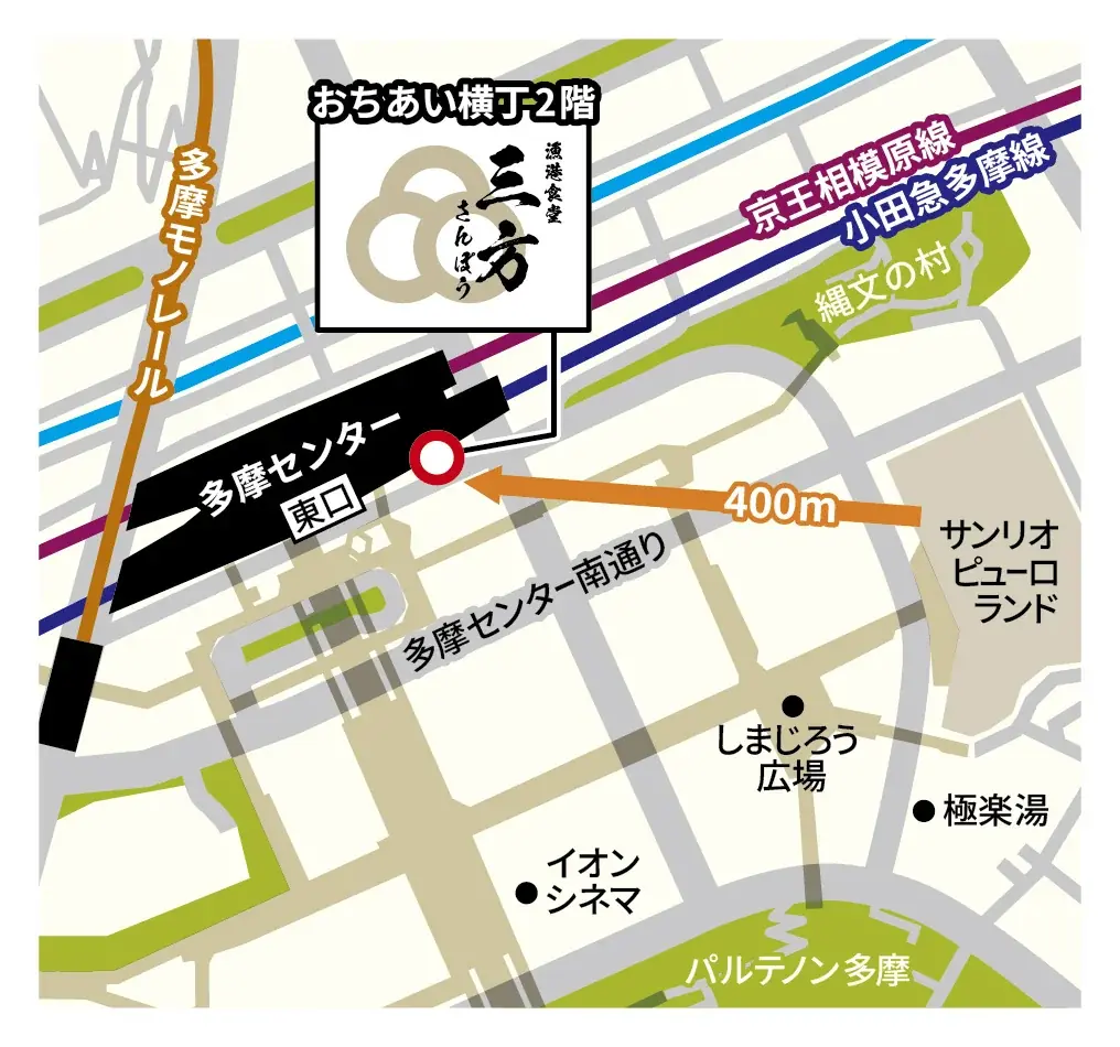 【多摩センター駅初出店・東京初！】テレビでも話題の刺身食べ放題「漁港食堂 三方」が京王線・小田急線の多摩センター駅に5月25日(月)にOPENいたします！ランチ食べ放題、夜はアラカルト・コースも充実！ 画像 30