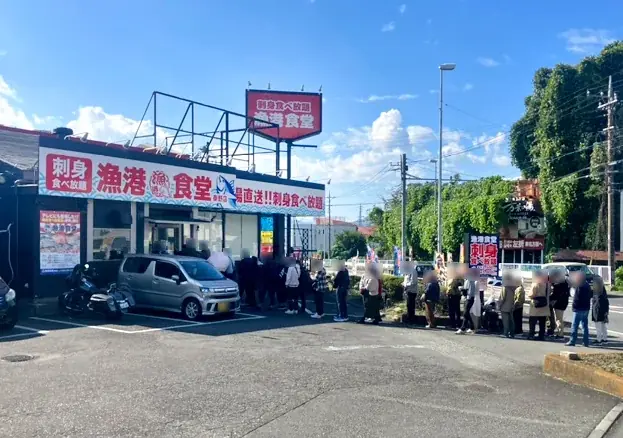 【多摩センター駅初出店・東京初！】テレビでも話題の刺身食べ放題「漁港食堂 三方」が京王線・小田急線の多摩センター駅に5月25日(月)にOPENいたします！ランチ食べ放題、夜はアラカルト・コースも充実！ 画像 6