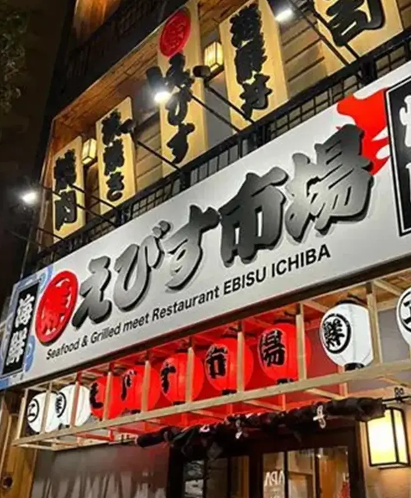 【多摩センター駅初出店・東京初！】テレビでも話題の刺身食べ放題「漁港食堂 三方」が京王線・小田急線の多摩センター駅に5月25日(月)にOPENいたします！ランチ食べ放題、夜はアラカルト・コースも充実！ 画像 7