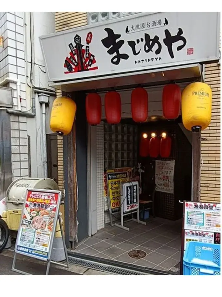 【多摩センター駅初出店・東京初！】テレビでも話題の刺身食べ放題「漁港食堂 三方」が京王線・小田急線の多摩センター駅に5月25日(月)にOPENいたします！ランチ食べ放題、夜はアラカルト・コースも充実！ 画像 8
