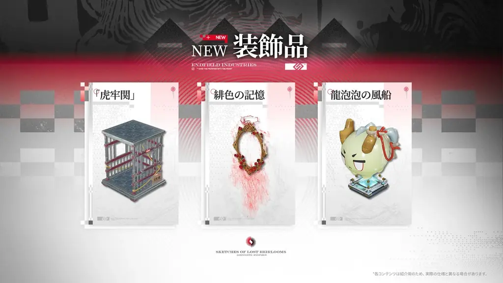 『アークナイツ：エンドフィールド』新バージョン「拾遺散記」情報公開。オペレーター「ミ・フ」「カミーユ」登場！ 画像 11