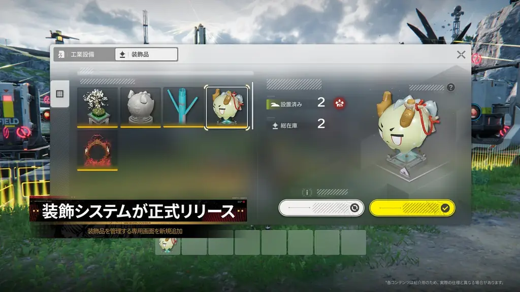 『アークナイツ：エンドフィールド』新バージョン「拾遺散記」情報公開。オペレーター「ミ・フ」「カミーユ」登場！ 画像 19