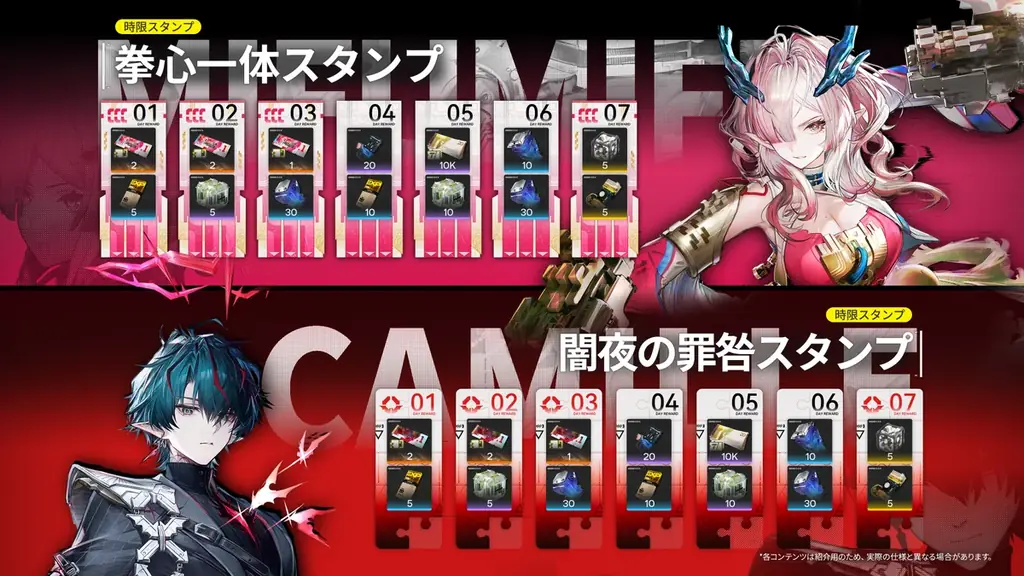『アークナイツ：エンドフィールド』新バージョン「拾遺散記」情報公開。オペレーター「ミ・フ」「カミーユ」登場！ 画像 5