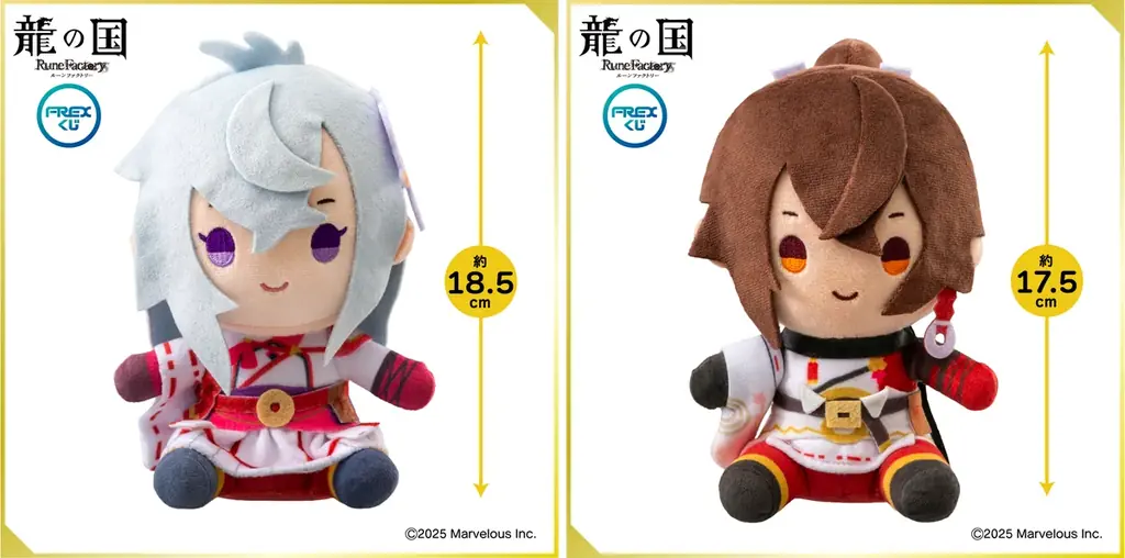 大人気ゲーム『龍の国 ルーンファクトリー』の限定グッズがオンラインくじに登場！カグヤやスバルのぬいぐるみや総勢16キャラの雑貨ラインナップで、2026年5月29日(金)より販売開始！ 画像 3
