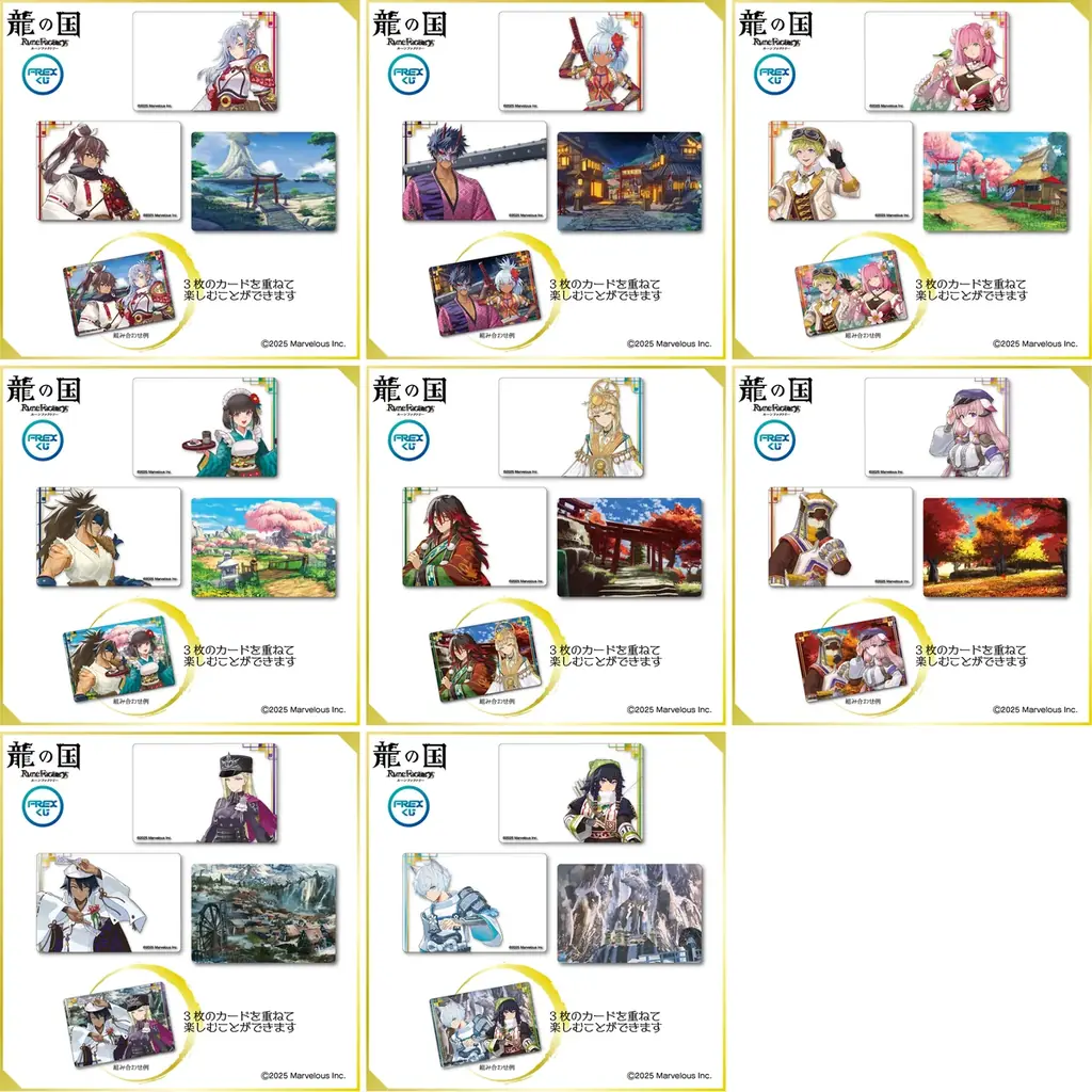大人気ゲーム『龍の国 ルーンファクトリー』の限定グッズがオンラインくじに登場！カグヤやスバルのぬいぐるみや総勢16キャラの雑貨ラインナップで、2026年5月29日(金)より販売開始！ 画像 6