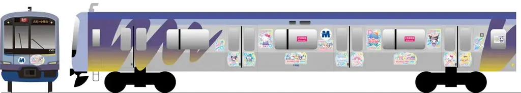 ヨコハマをかわいく巡ろう♪「サンリオフェス2026 in みなとみらい」開催記念オリジナル一日乗車券発＆ラッピングトレインを運行 画像 5