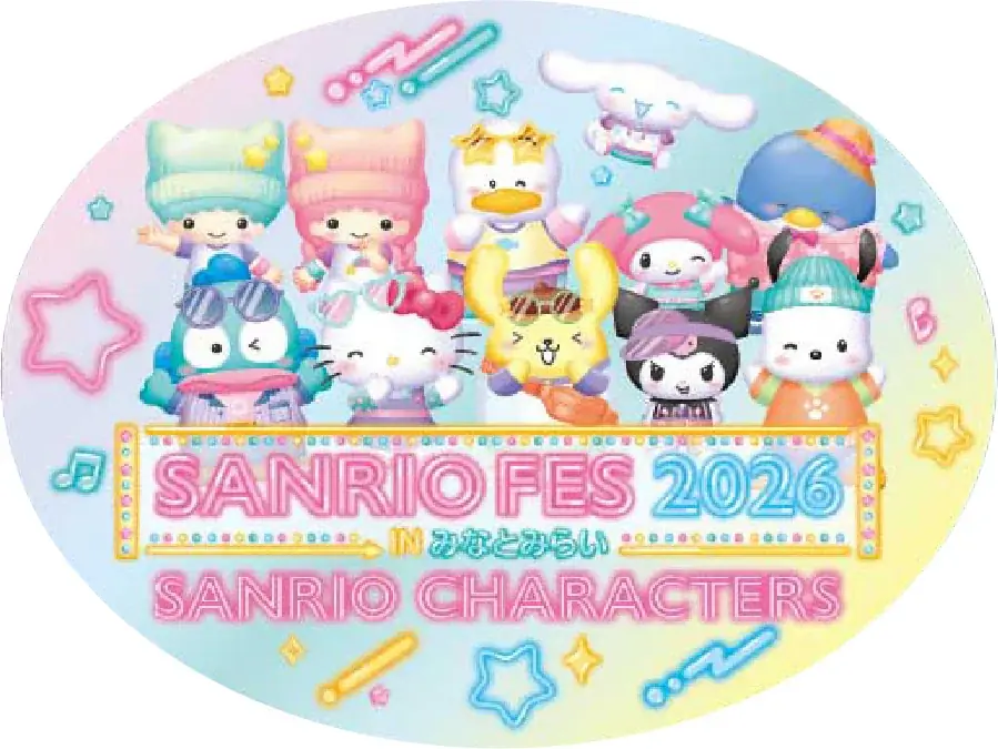 ヨコハマをかわいく巡ろう♪「サンリオフェス2026 in みなとみらい」開催記念オリジナル一日乗車券発＆ラッピングトレインを運行 画像 6