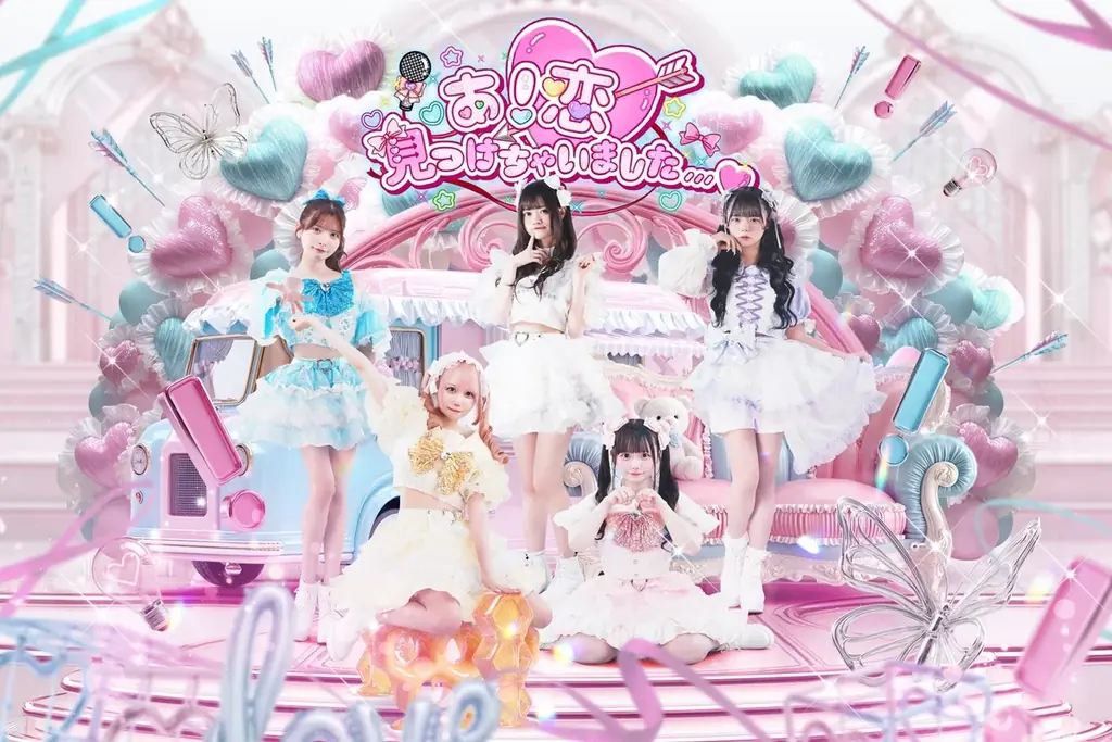 超王道沸き曲系アイドル『あ！恋見つけちゃいました…♡』デビュー 画像 1