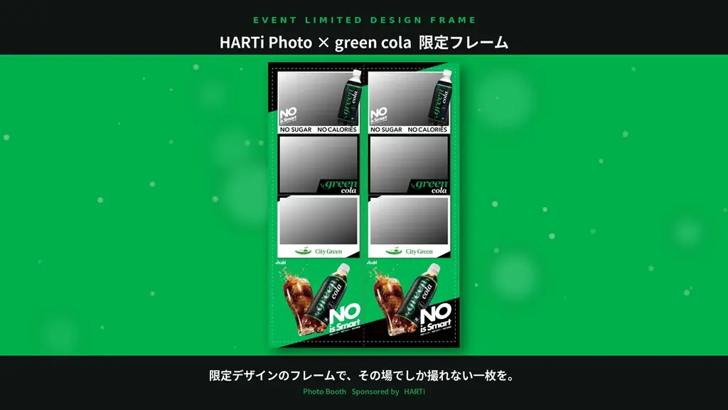 スマートプリ機「HARTi Photo」が「City Green Fes. 2026」に登場 画像 2