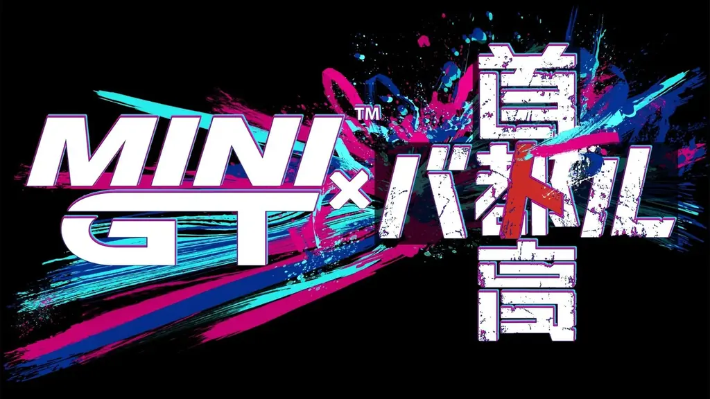 「首都高バトル」×「MINI GT™」とのコラボレーション決定のお知らせ 画像 1