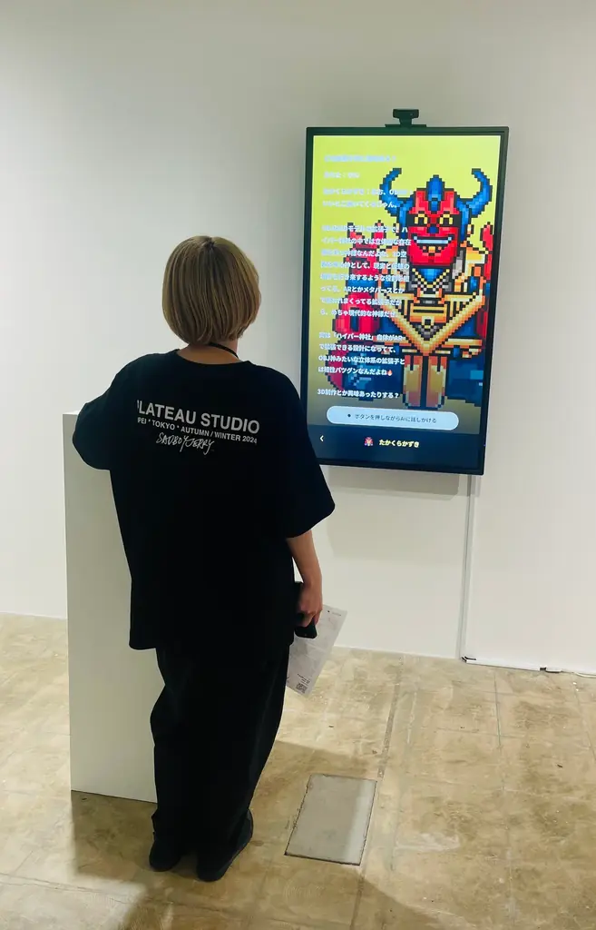 アーティストと対話する新サービス「egoGraphica」