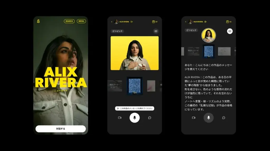 現代アーティストと、AIで対話する。ArtFanders、エージェント型アーティストAIプラットフォーム「egoGraphica」を本日公開——福岡・ソウル巡回展と連動し、アジア展開へ 画像 2