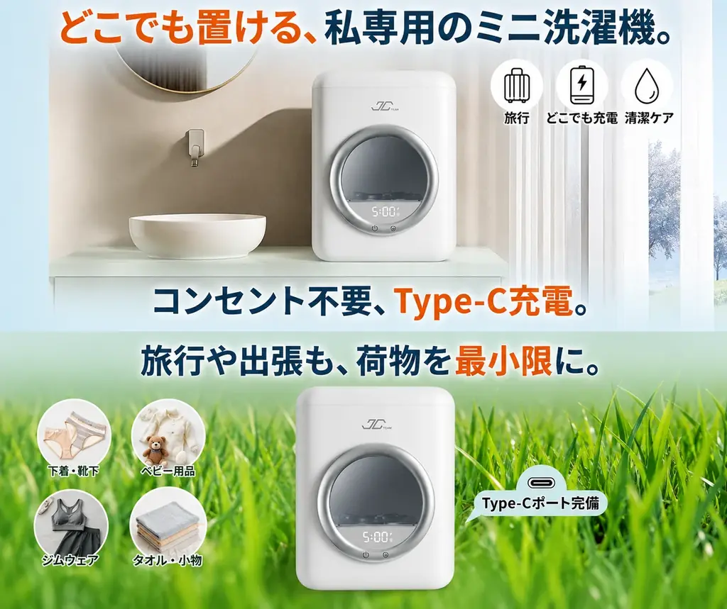 「洗剤も、置き場所も、いらない。」水と塩だけで99.9%除菌する超小型洗濯機「CLEAN-X」先行販売開始！新たに25%OFFのリターンを追加しました。 画像 11