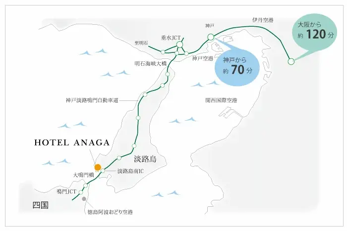 淡路島・鳴門海峡を望むリゾートホテル「ホテルアナガ」　　　　　新客室 “ハーモニアス コネクティング ルーム” 誕生 画像 7