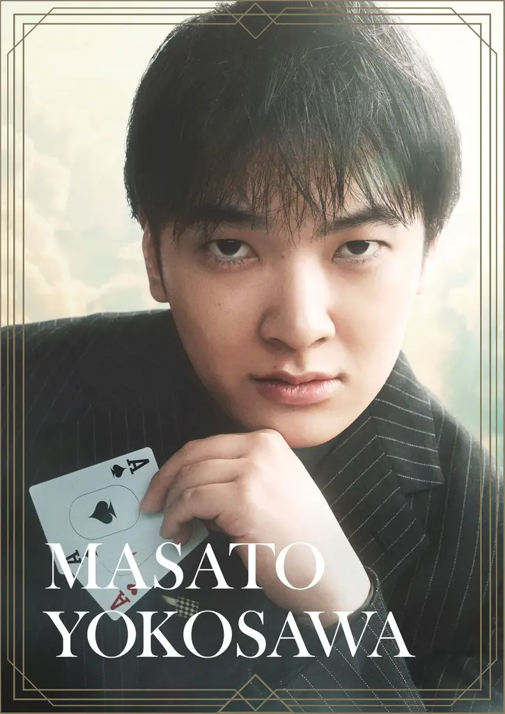 ポーカープロリーグ『DMM POKER LEAGUE -LEGEND- Season 0』2026年5月28日（木）より配信開始 画像 3