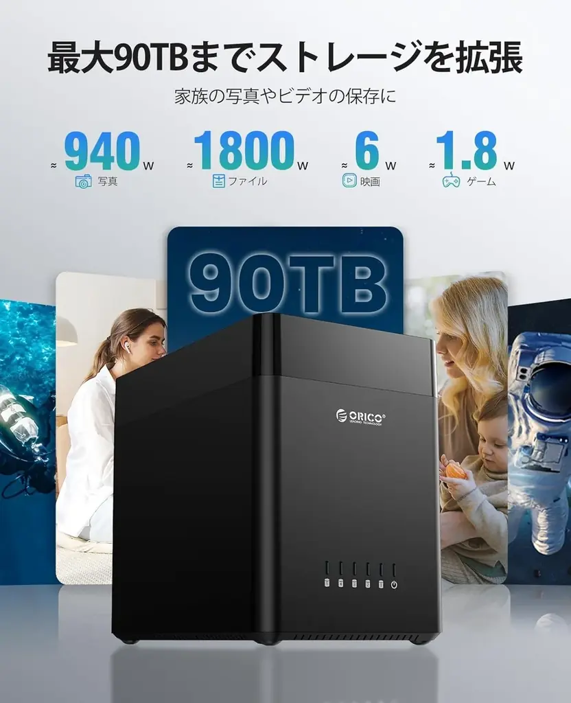 🔹 ORICO、磁気吸着式の5ベイ3.5インチHDDケースを発表 💾 最大90TB・5Gbps転送・静音ファン＆放熱設計でデータを安全に保存 画像 3