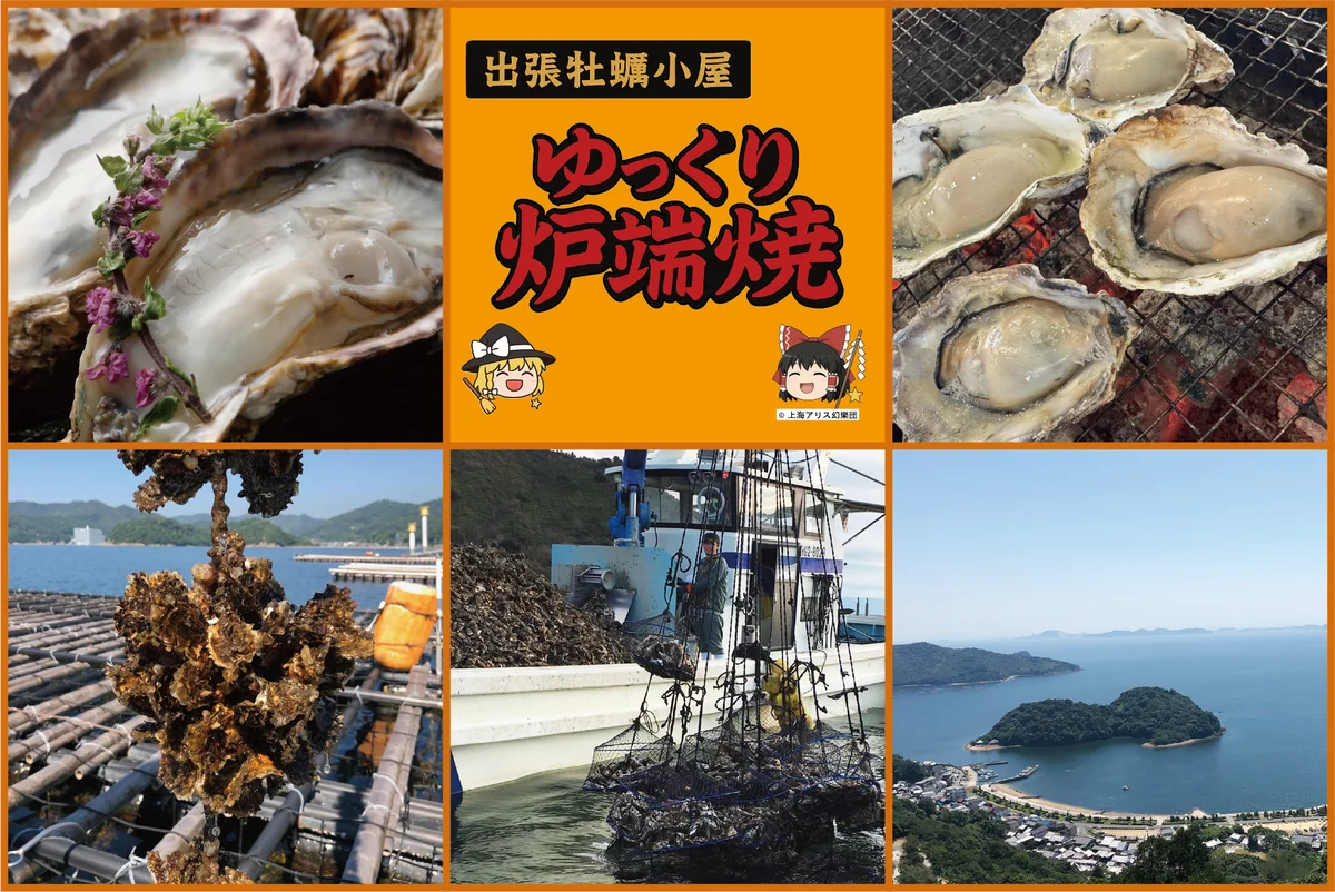 群馬県桐生市で海鮮BBQを楽しもう‼ 画像 2