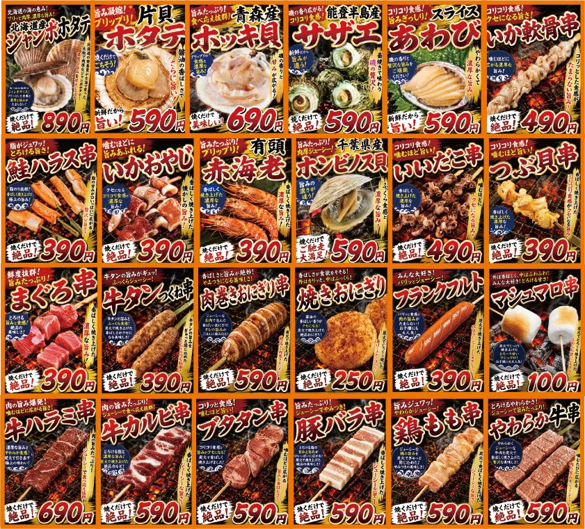 群馬県桐生市で海鮮BBQを楽しもう‼ 画像 3