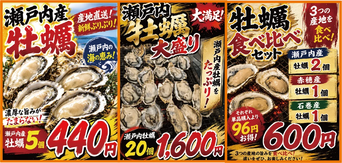 群馬県桐生市で海鮮BBQを楽しもう‼ 画像 4