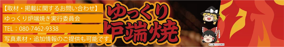 群馬県桐生市で海鮮BBQを楽しもう‼ 画像 6