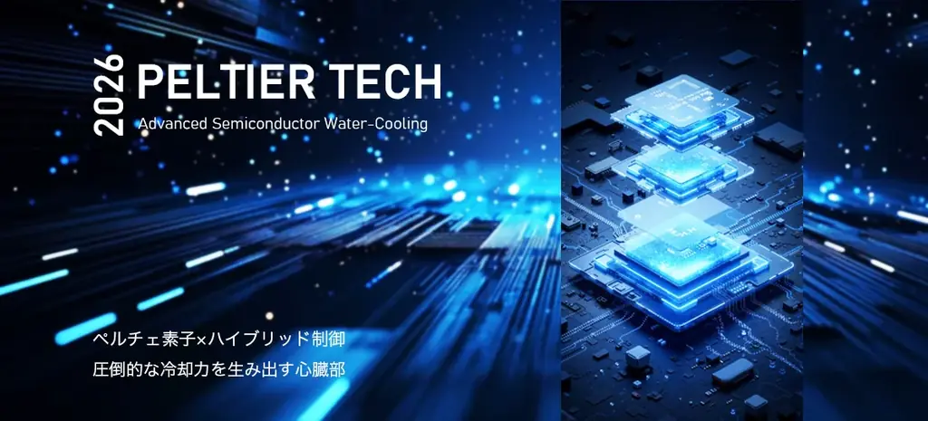 【日本初上陸】圧倒的冷感。ペルチェ素子×水冷のハイブリッド冷却服「CORO（コロ）」新発売 画像 4