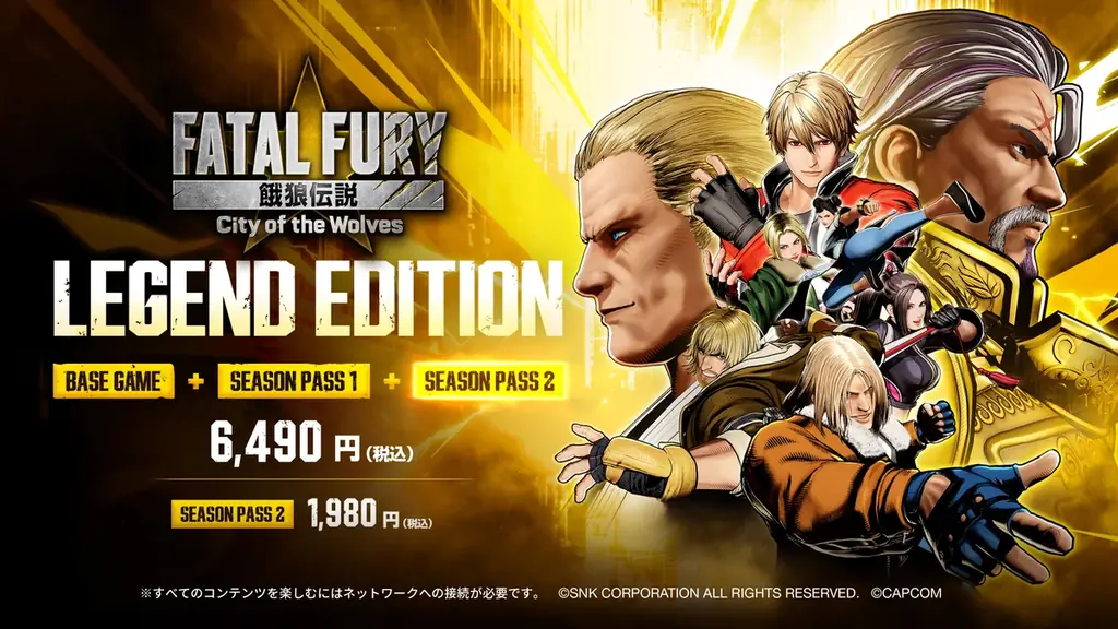 極限流空手の象徴ふたたび！『餓狼伝説 City of the Wolves』にSeason 2 DLCキャラクター「Mr.KARATE」が5月27日より参戦！ 画像 11