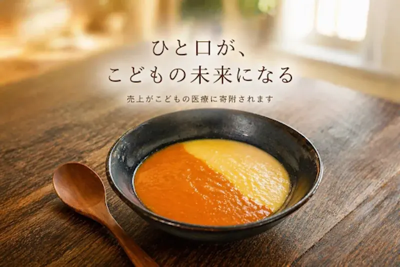 札幌WellFesで試食　冷凍スープ『スープのクレヨン』