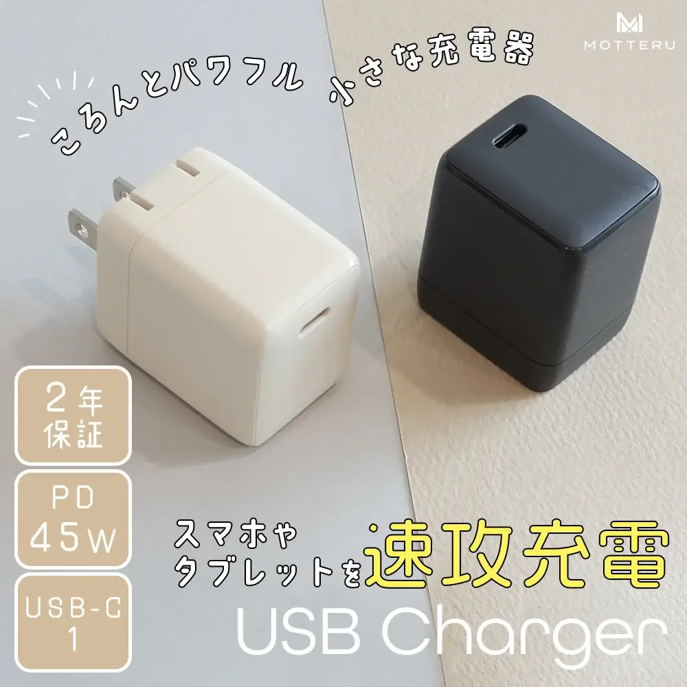 【MOTTERU】5/23(土) 20:00スタート「楽天お買い物マラソン」にて新商品・人気商品を最大約50%OFFで販売 画像 3