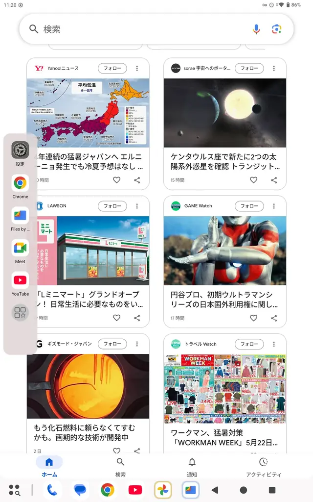 【23654円ゲット】Teclast Android 16タブレット『T65 128GB』を期間限定の低価格でお得に購入可能！ Amazonセール開催(5/20から6/2まで) 画像 10