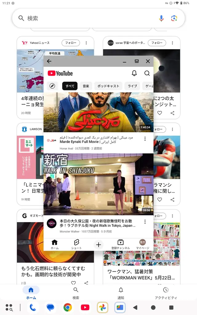 【23654円ゲット】Teclast Android 16タブレット『T65 128GB』を期間限定の低価格でお得に購入可能！ Amazonセール開催(5/20から6/2まで) 画像 11