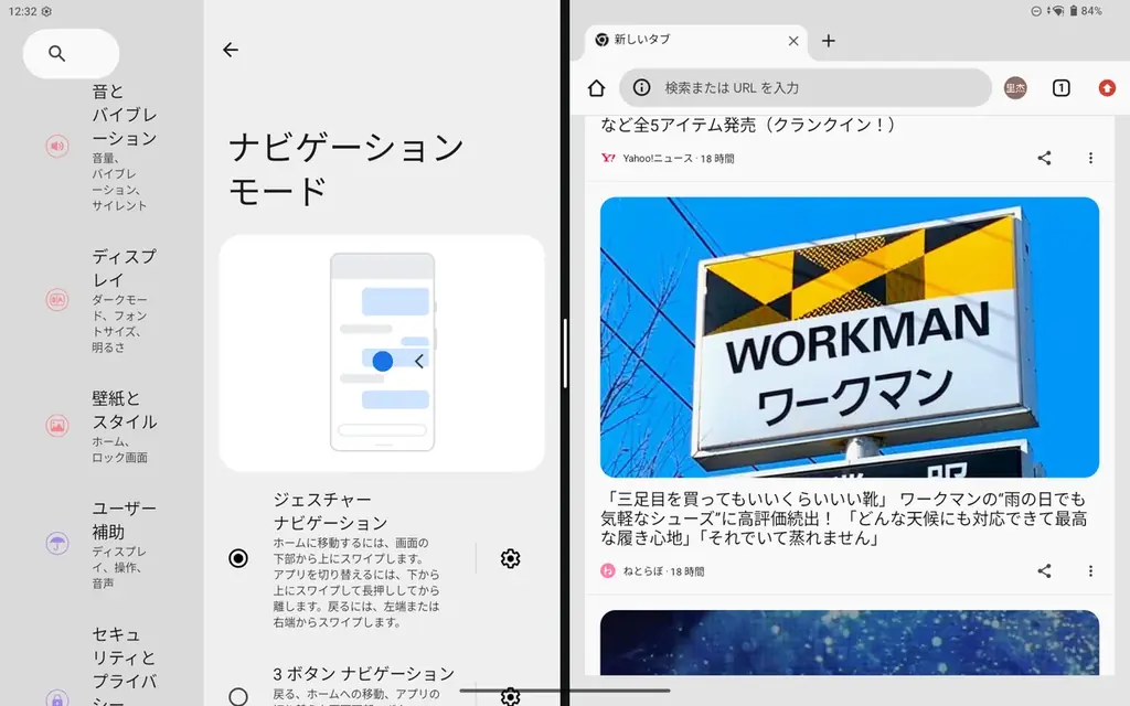【23654円ゲット】Teclast Android 16タブレット『T65 128GB』を期間限定の低価格でお得に購入可能！ Amazonセール開催(5/20から6/2まで) 画像 15