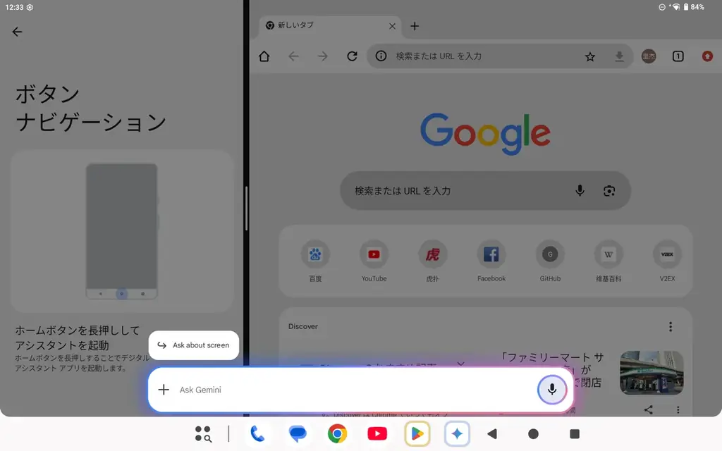 【23654円ゲット】Teclast Android 16タブレット『T65 128GB』を期間限定の低価格でお得に購入可能！ Amazonセール開催(5/20から6/2まで) 画像 17