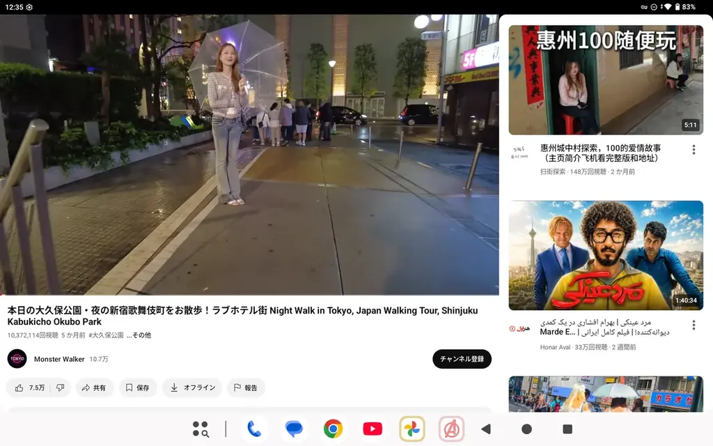 【23654円ゲット】Teclast Android 16タブレット『T65 128GB』を期間限定の低価格でお得に購入可能！ Amazonセール開催(5/20から6/2まで) 画像 18