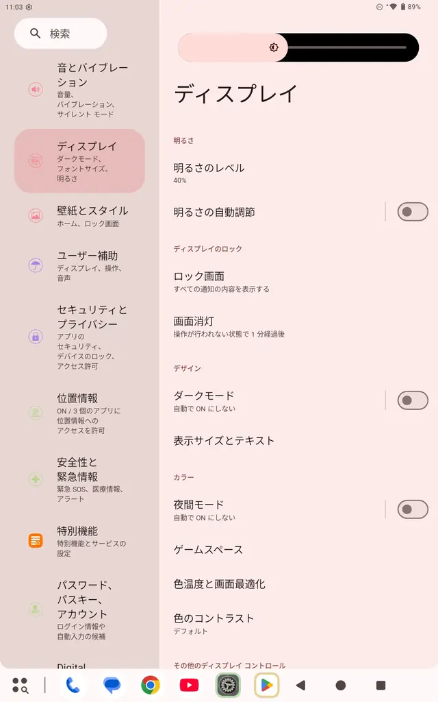 【23654円ゲット】Teclast Android 16タブレット『T65 128GB』を期間限定の低価格でお得に購入可能！ Amazonセール開催(5/20から6/2まで) 画像 5