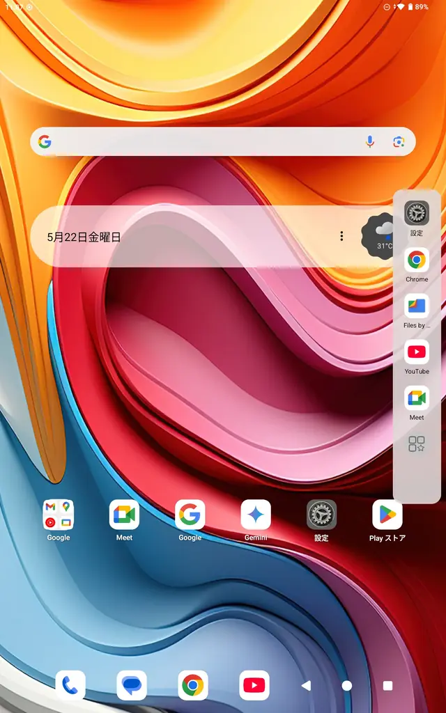 【23654円ゲット】Teclast Android 16タブレット『T65 128GB』を期間限定の低価格でお得に購入可能！ Amazonセール開催(5/20から6/2まで) 画像 7