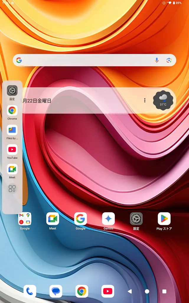 【23654円ゲット】Teclast Android 16タブレット『T65 128GB』を期間限定の低価格でお得に購入可能！ Amazonセール開催(5/20から6/2まで) 画像 9