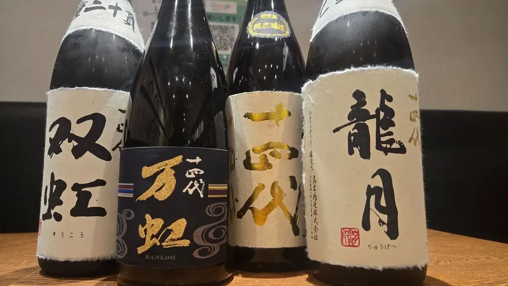 【日本酒ファン必見】『十四代 双虹』『十四代 万虹』を含む“十四代ハイスペック4種”飲み比べプラン｜日本酒原価酒蔵 神田店にて6月1日(月)〜6月21日(日)限定開催 画像 2