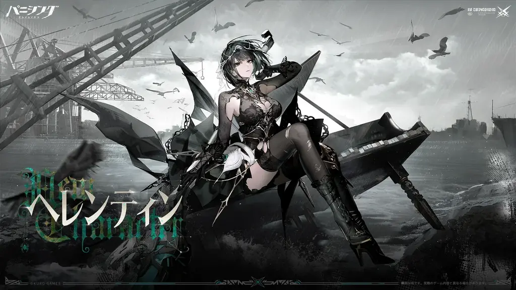 超爽快本格3DアクションRPG『パニシング：グレイレイヴン』新規イベント『遺志継ぐ帰航』まもなく始動！アルファ新機体「逆冠」実装！ 画像 23